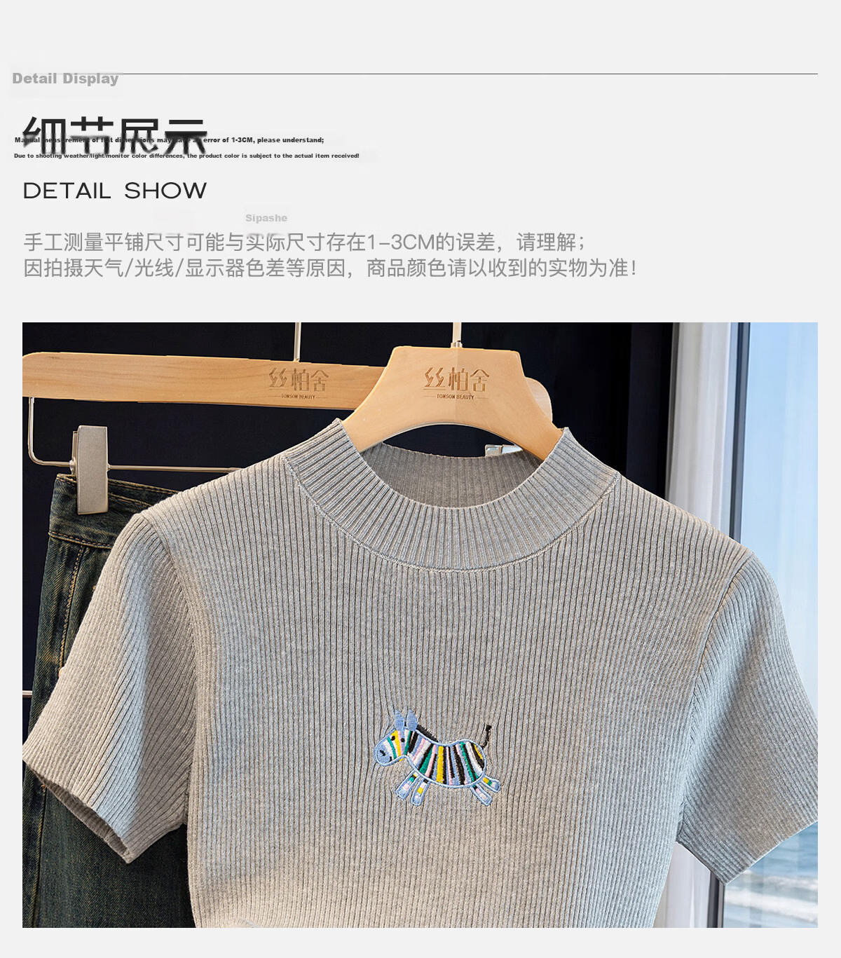 Cypress Slim Fit Knitted Sweater Women 2026 Summer New Fashion Polo Embroidered Round Neck Short Sleeve Pullover T-Shirt 7