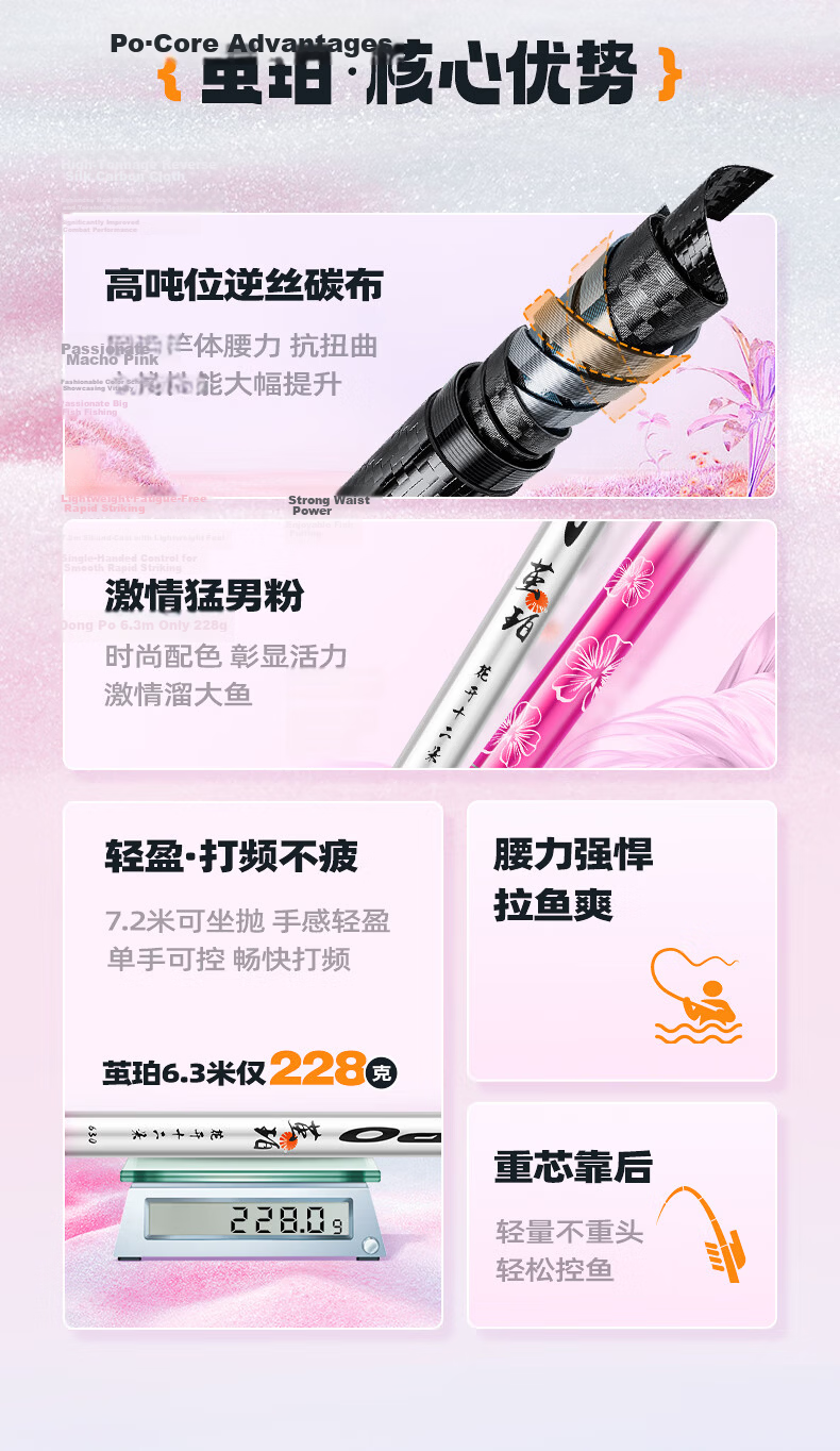 Hua's Cocoon Amber Fishing Rod Flower Bloom Twelve Comprehensive Fishing Rod for Silver Carp and Bighead Carp Hand Rod Tai Fishing Rod Hand Pole 5H 8.1m 3