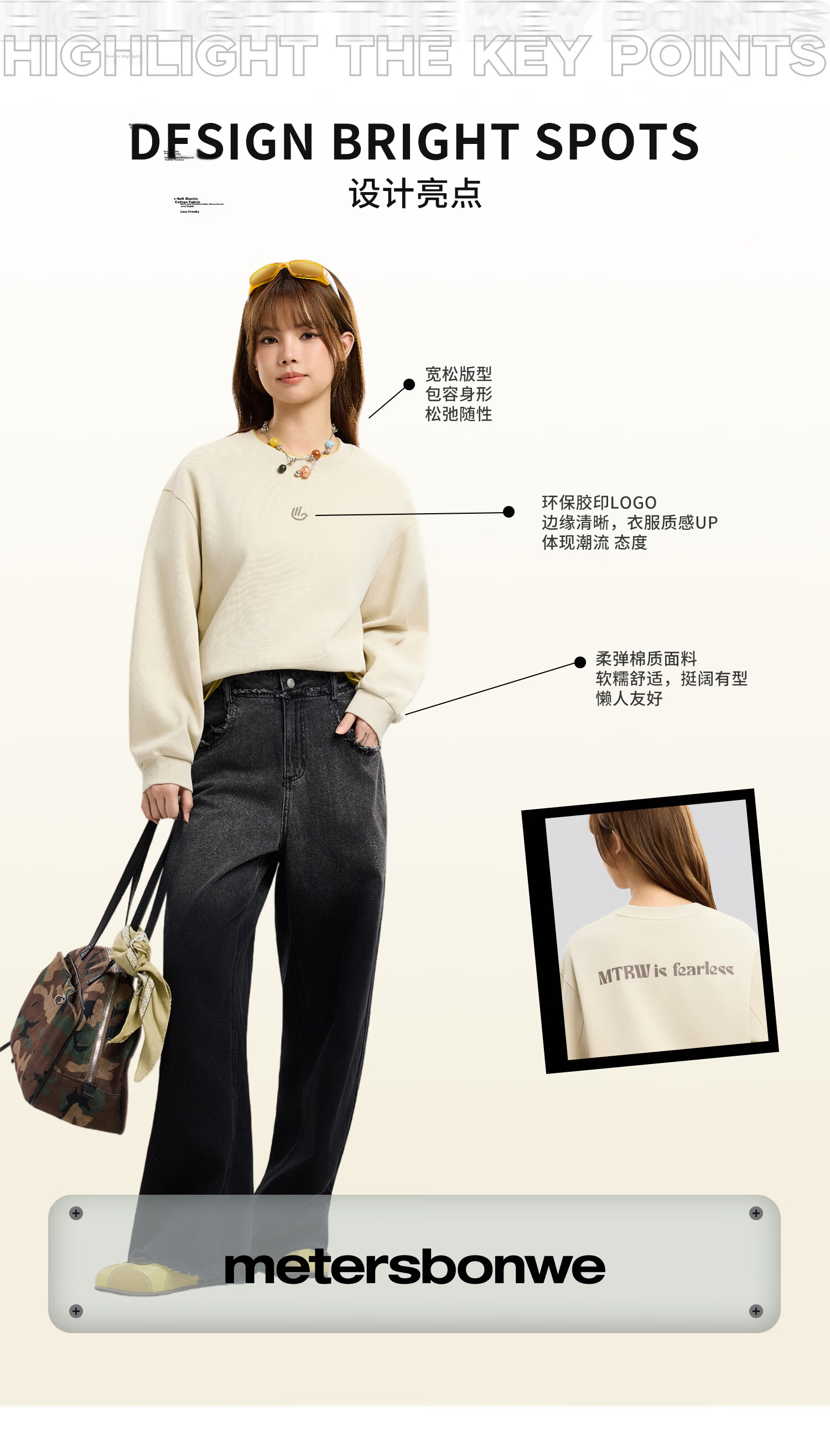 Metersbonwe Women's Hoodie 2026 Spring New Trendy Versatile Long Sleeve Simple Comfortable Top 4