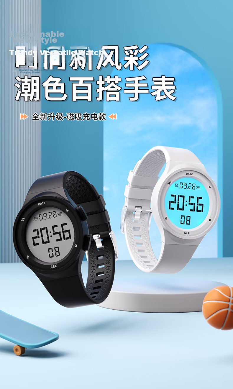 Koshi Junior Student Outdoor Sports Waterproof Swimming Vibration Alarm Rechargeable Electronic Watch for Primary and Middle School Children 1