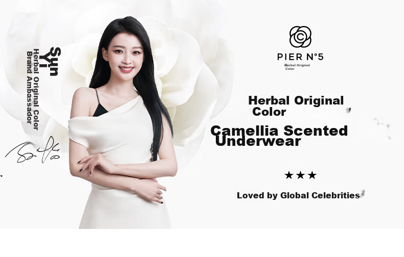 Herbal Essence Bra Set Women's Thin Strap Lightweight Autumn Seamless Backless Wireless Fragrant Bra 1