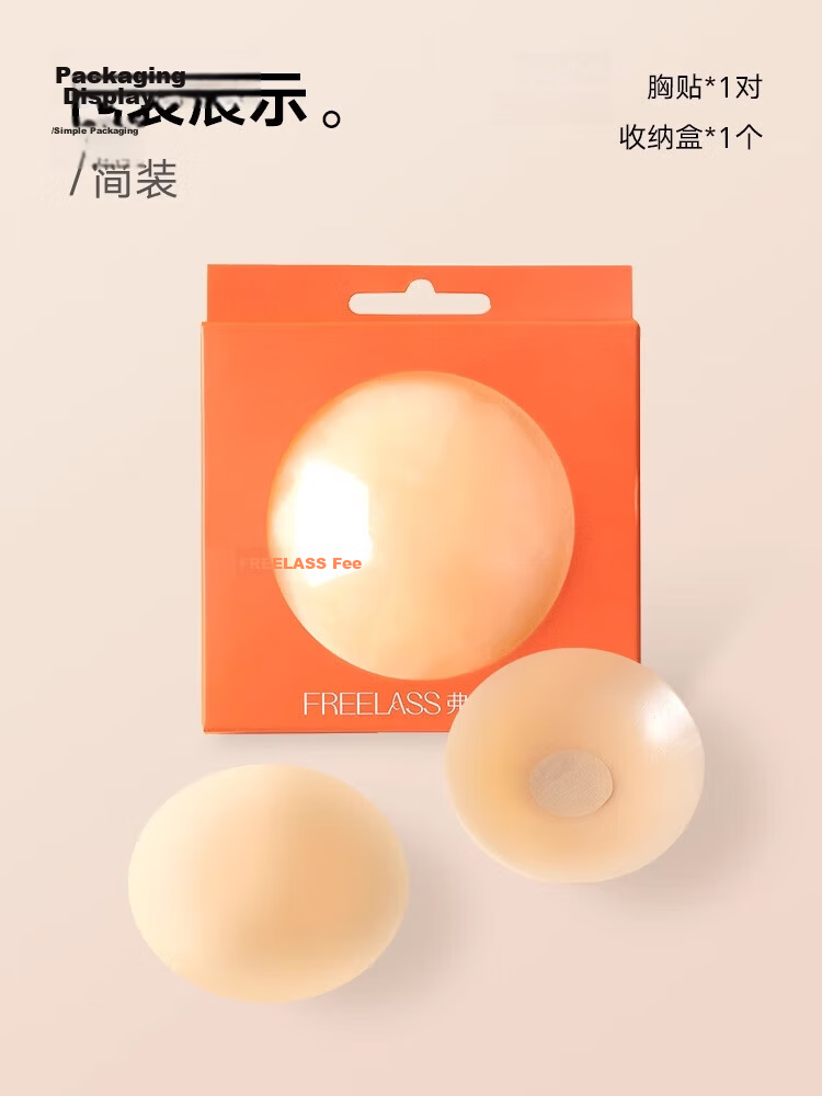 Fuli Girl Summer Thin Breast Adhesive Pads Invisible Nipple Covers for Wedding Dress [1 Pair Simple Pack] Hypoallergenic High Adhesion 12