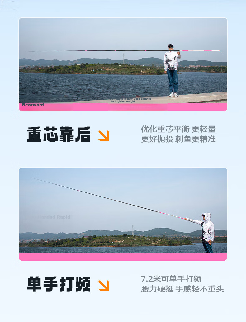 Hua's Cocoon Amber Fishing Rod Flower Bloom Twelve Comprehensive Fishing Rod for Silver Carp and Bighead Carp Hand Rod Tai Fishing Rod Hand Pole 5H 8.1m 4