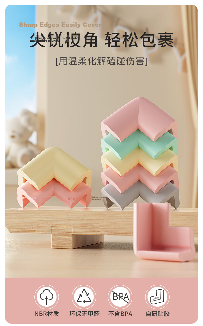BEIDELI L-Shaped NBR Anti-Collision Corner, Baby And Child Safety Protection Corner, Table Edge Guard, Widened And Thickened, Gray, 3M Adhesive, 12 Pieces 2
