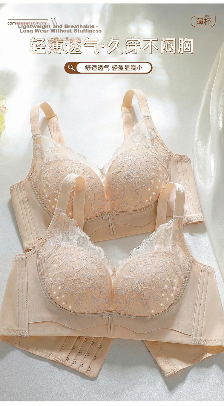GUJIN Women's Seamless Bra Liquid Foundation Color Lift and Gather Large Bust Minimizing Wireless Breathable Lace Anti-Sagging Bra 5