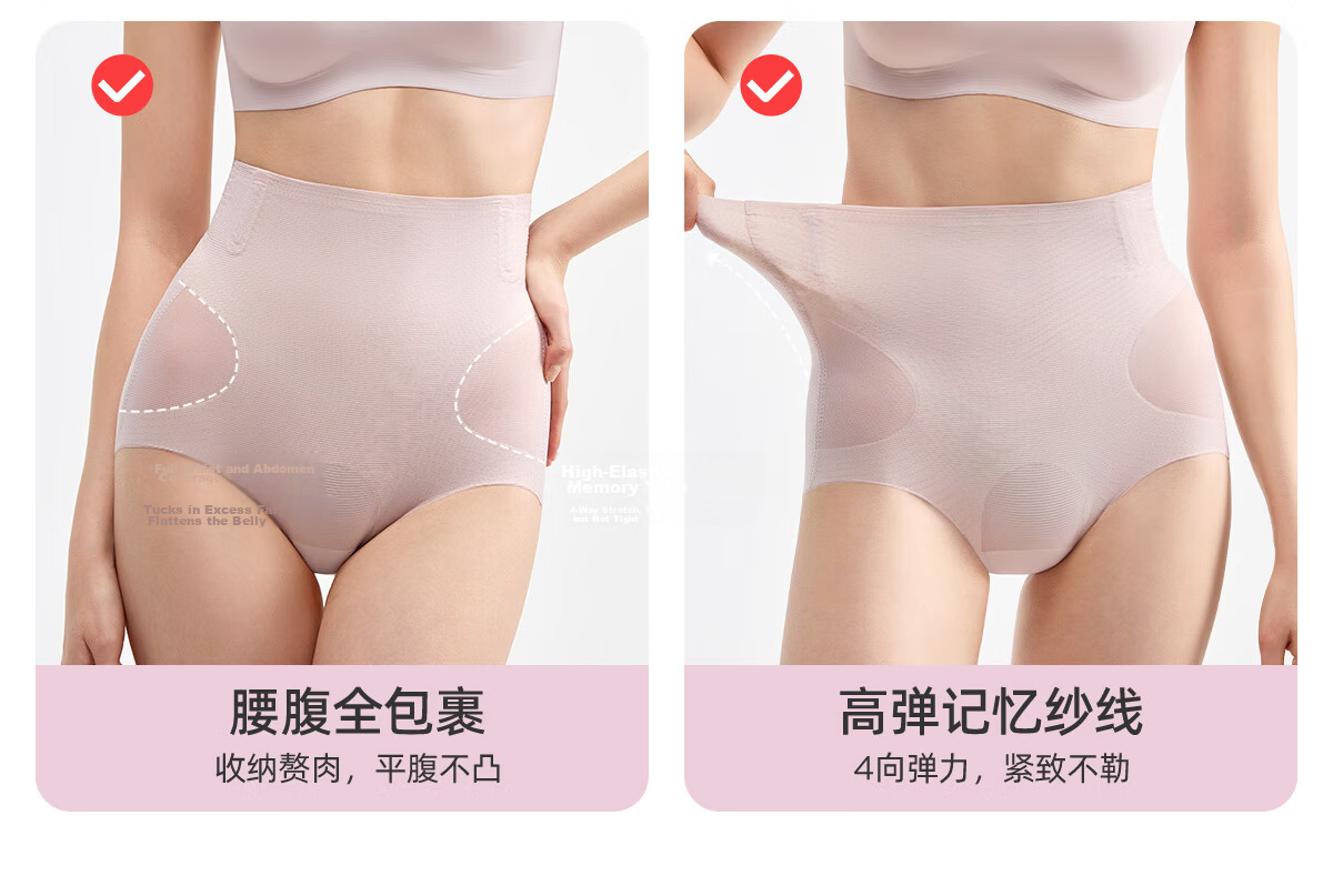 JOYNCLEON Postpartum High-Waist Shaping C-Section Recovery Seamless Tummy Control Hip Lift Underwear L Jnk174961 13