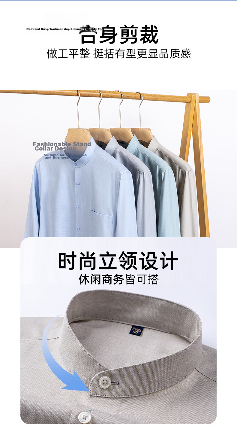 FIRS Linen & Tencel Men's Long Sleeve Shirt Breathable Easy Care Cotton Linen Stand Collar Shirt Gray 40 4