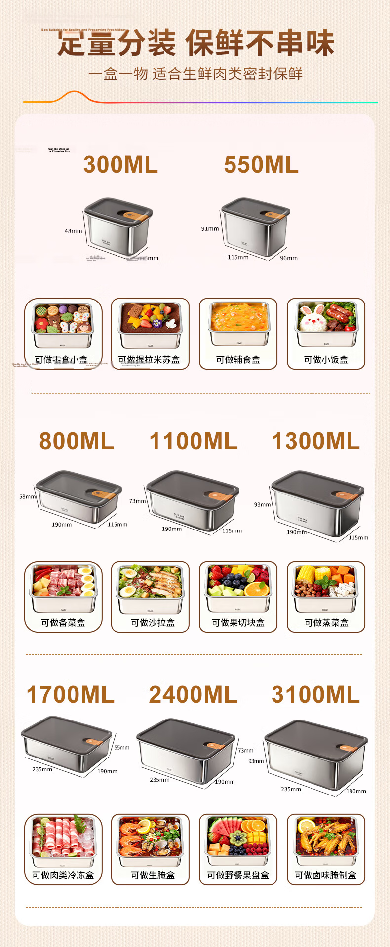 Jiabangshu Stainless Steel Food Storage Container 1300ML Vacuum Sealed Microwave Safe Lunch Box 3