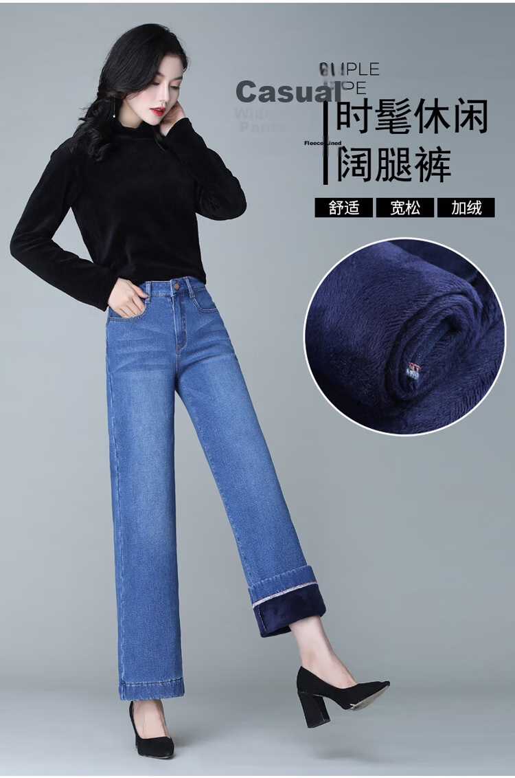 Jeanswest High Waist Women's Flared Jeans 2026 Spring Summer Slim Fit Retro Blue Wide Leg Pants L 3