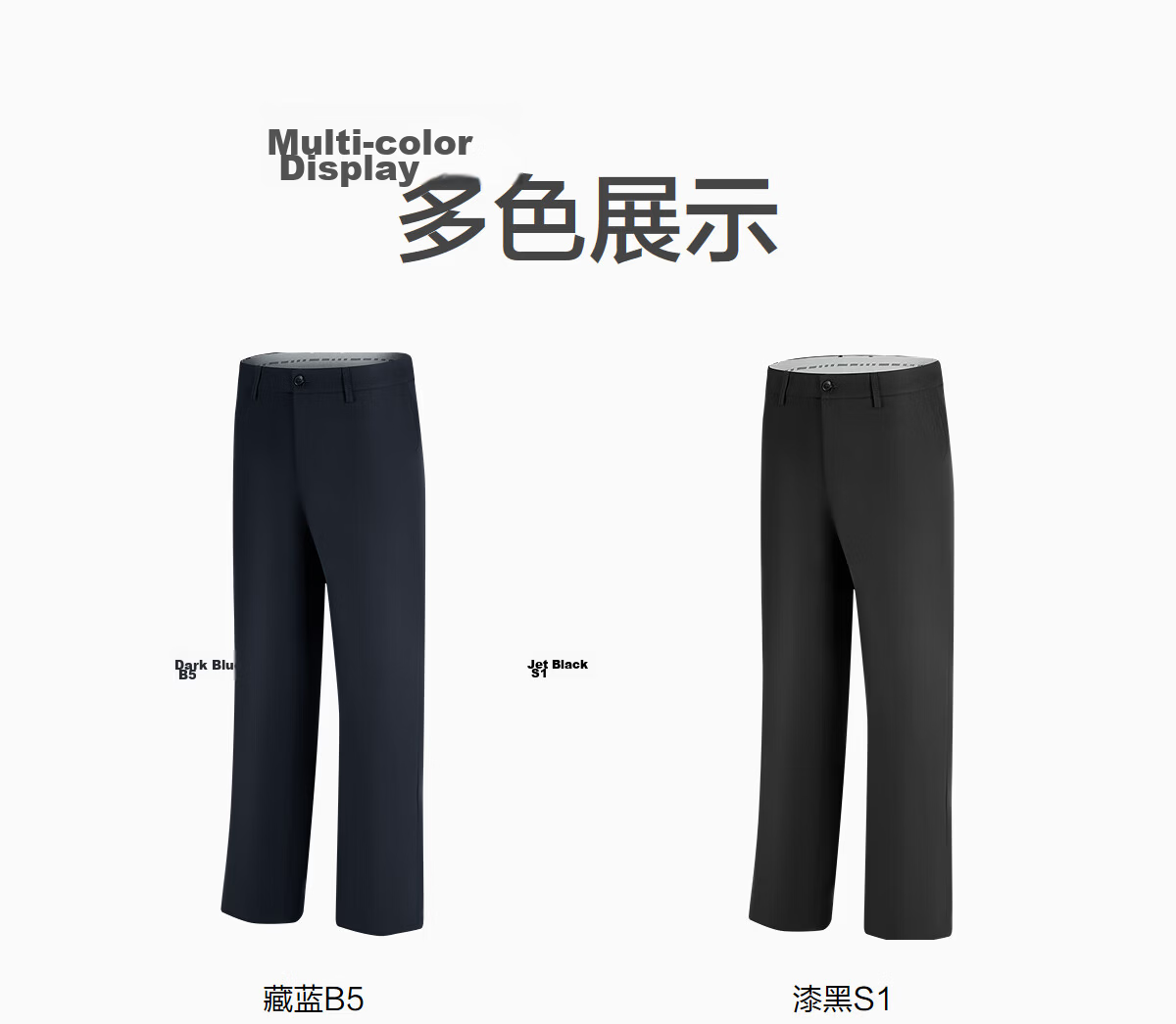 Hodo Wrinkle-Resistant Non-Iron Men's Business Formal Straight-Leg Dress Pants 17