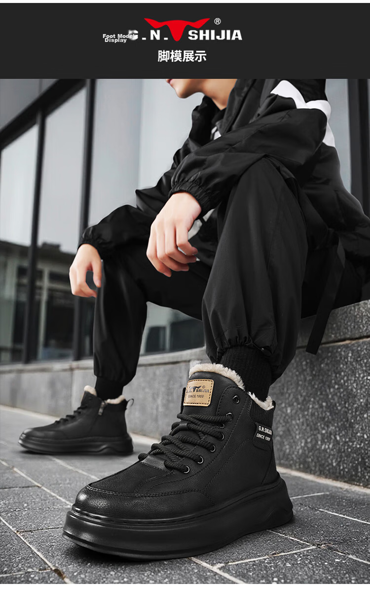 Bull Family Men's Snow Boots Winter New Plush Warm Cotton Martin Boots Outdoor Cold-Resistant High-Top Shoes for Men 13