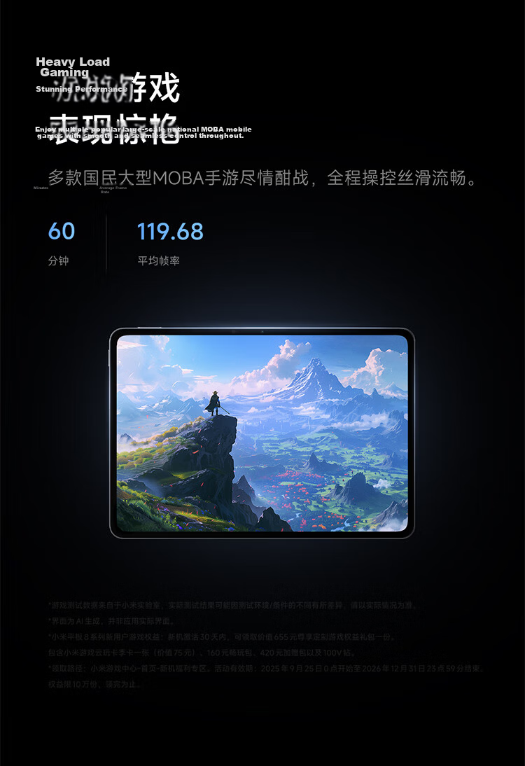 Xiaomi MI Pad 8 [National Subsidy] 11.2-inch 3.2K Eye Protection Display 4th Gen Snapdragon 8s Surge OS3 8+256GB Black 9