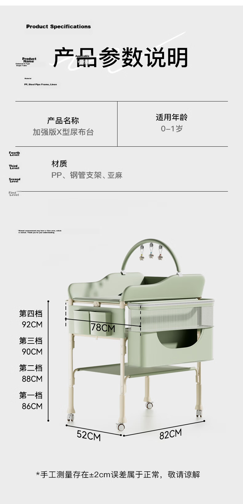 ANGI BABY Diaper Changing Table Multifunctional Foldable Baby Care Station Newborn Bathing Crib 25