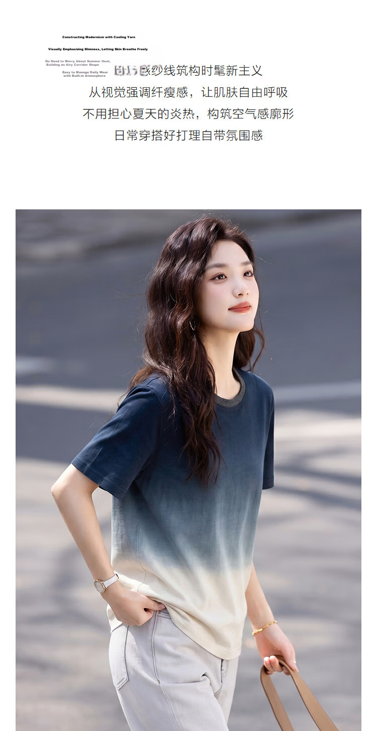 Demana [Cooling Black Technology Sorona] Summer Mountain Style Gradient Ombre Stretch Slim Fit T-Shirt for Women Premium Feel 5
