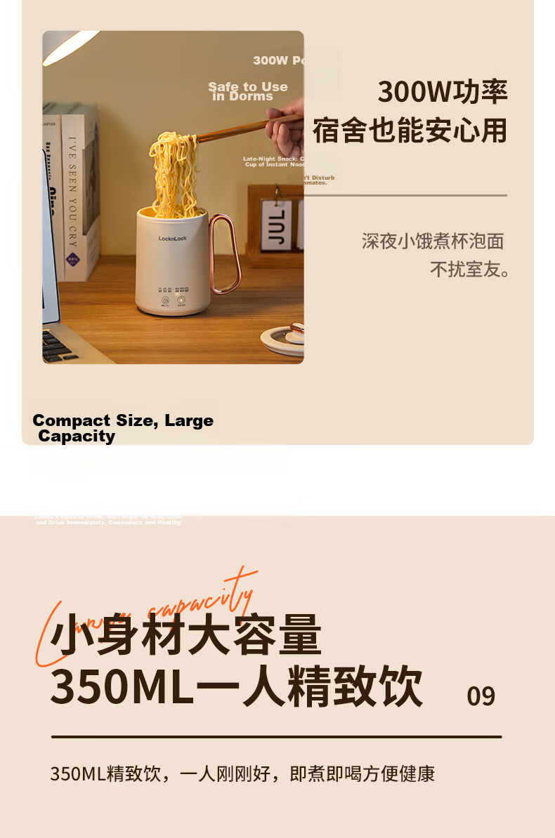 LOCK&LOCK Mini Health Pot, Water Kettle, Health Cup, Mini Flower Tea Pot, Hot Milk Electric Cooking Cup, Electric Stewing Cup, Electric Heating Water Cup, Water Boiler, Ceramic Coating Inner Liner, 0.35L 17