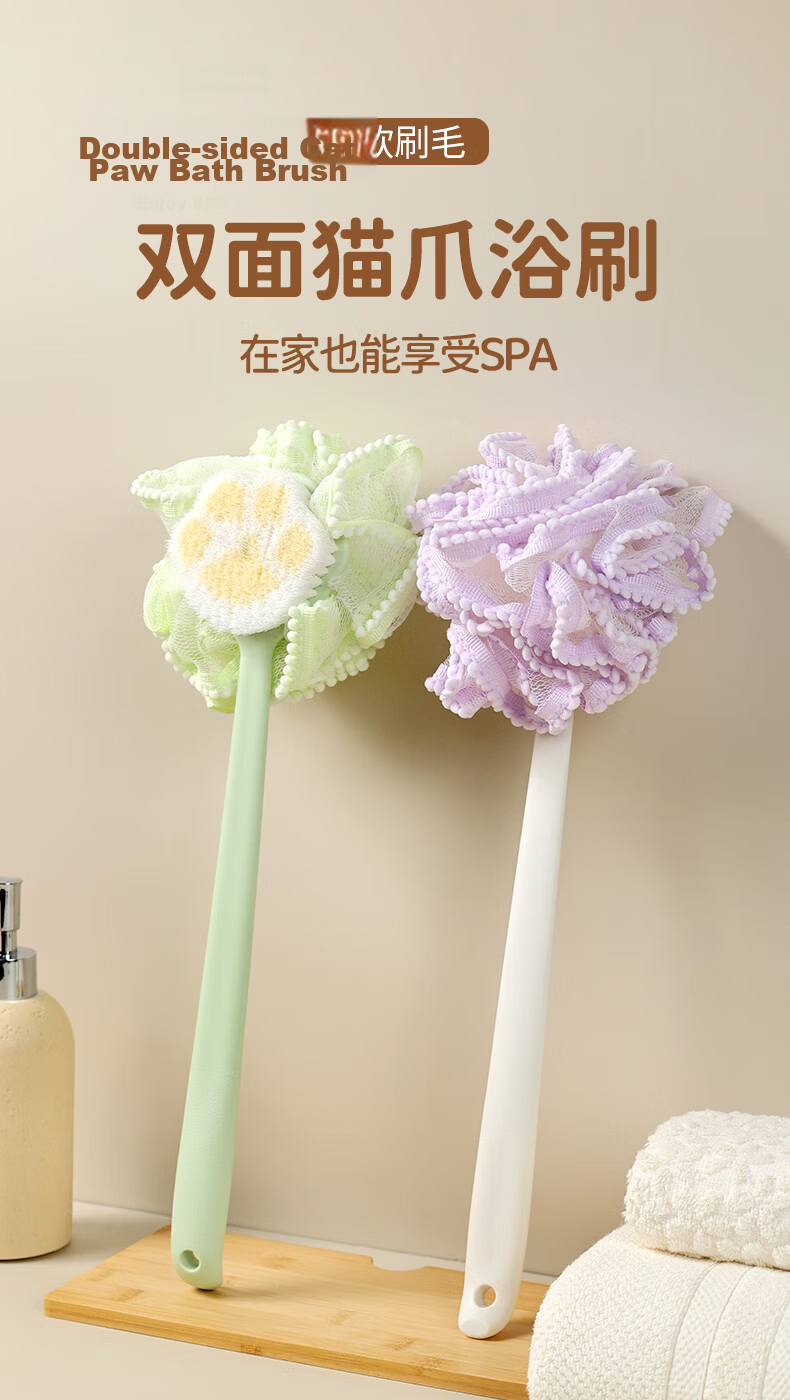 Grace Double-Sided Bath Brush and Bath Ball 2-in-1 Long Handle Back Scrubber Green 1
