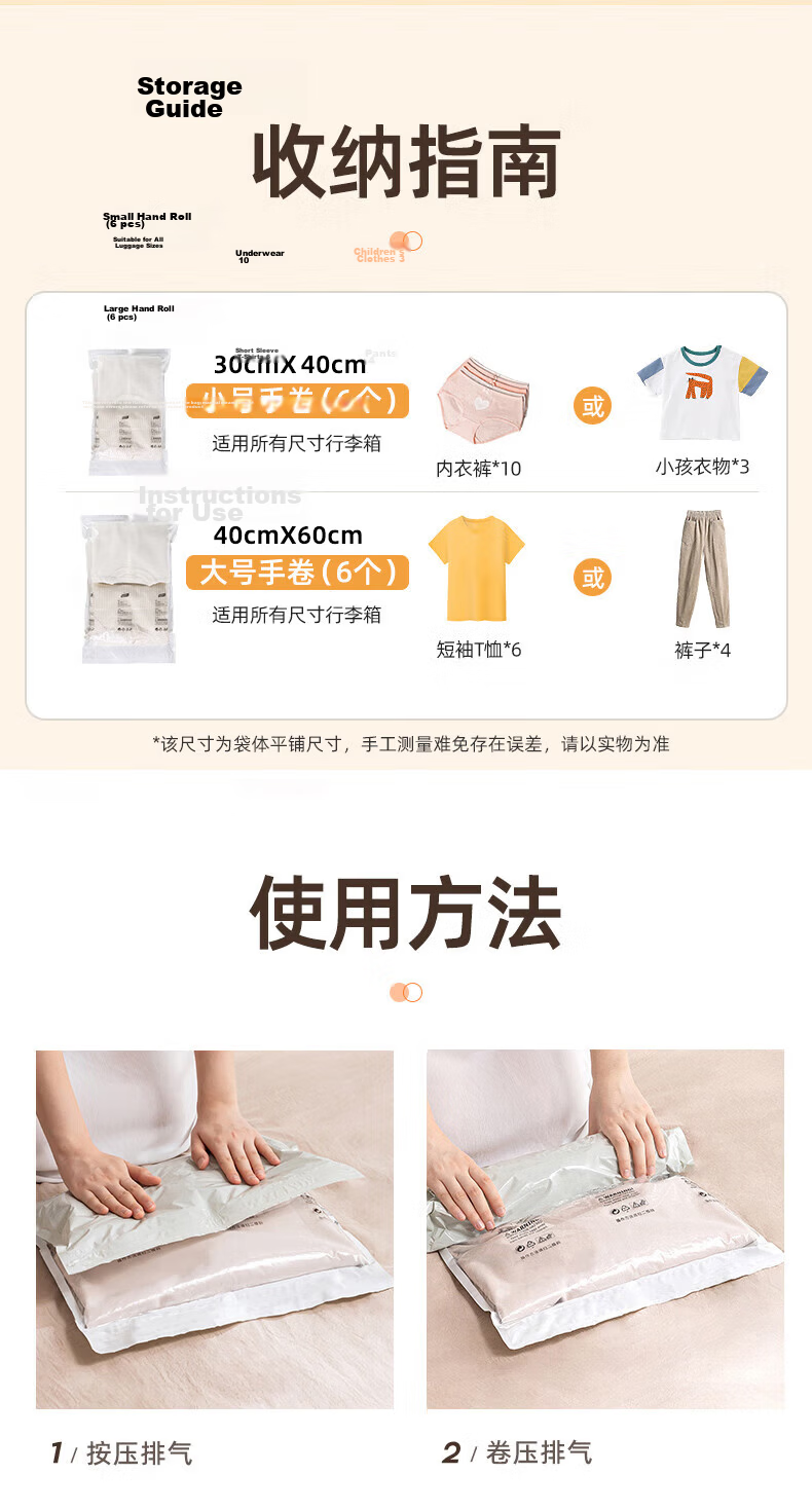 Taili Vacuum Storage Bags Compression Bags Clothes Packing Bags Travel Set [9 Pieces: 4 Medium + 4 Small + 1 Hand Pump] 16