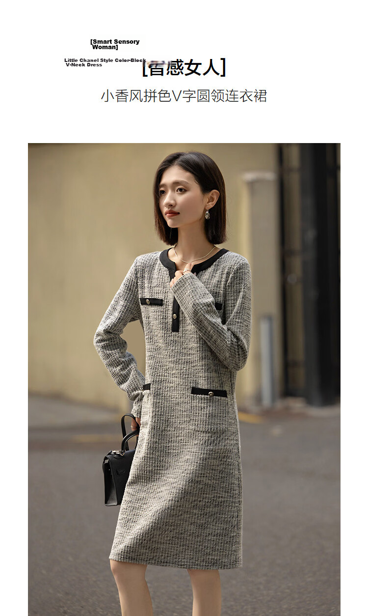 Demana [Smart Sensory Woman] Spring Small Fragrance Style Color-Block V-Neck Faux Pocket Long Sleeve Petite Women's Dress 5