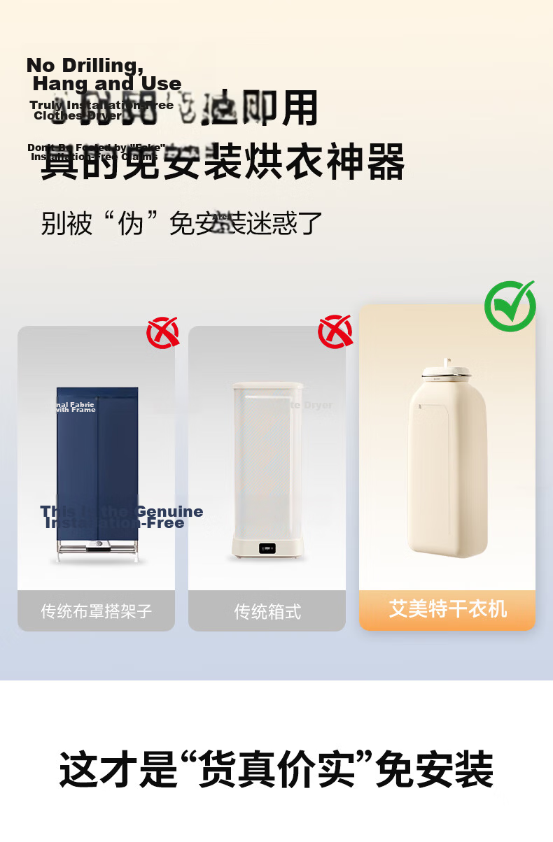 AIRMATE [Ready to Use], Home Clothes Dryer, Portable Foldable Hanging Baby Clothing Sterilizer, Dorm Small Air Dryer, HG06-M9 3