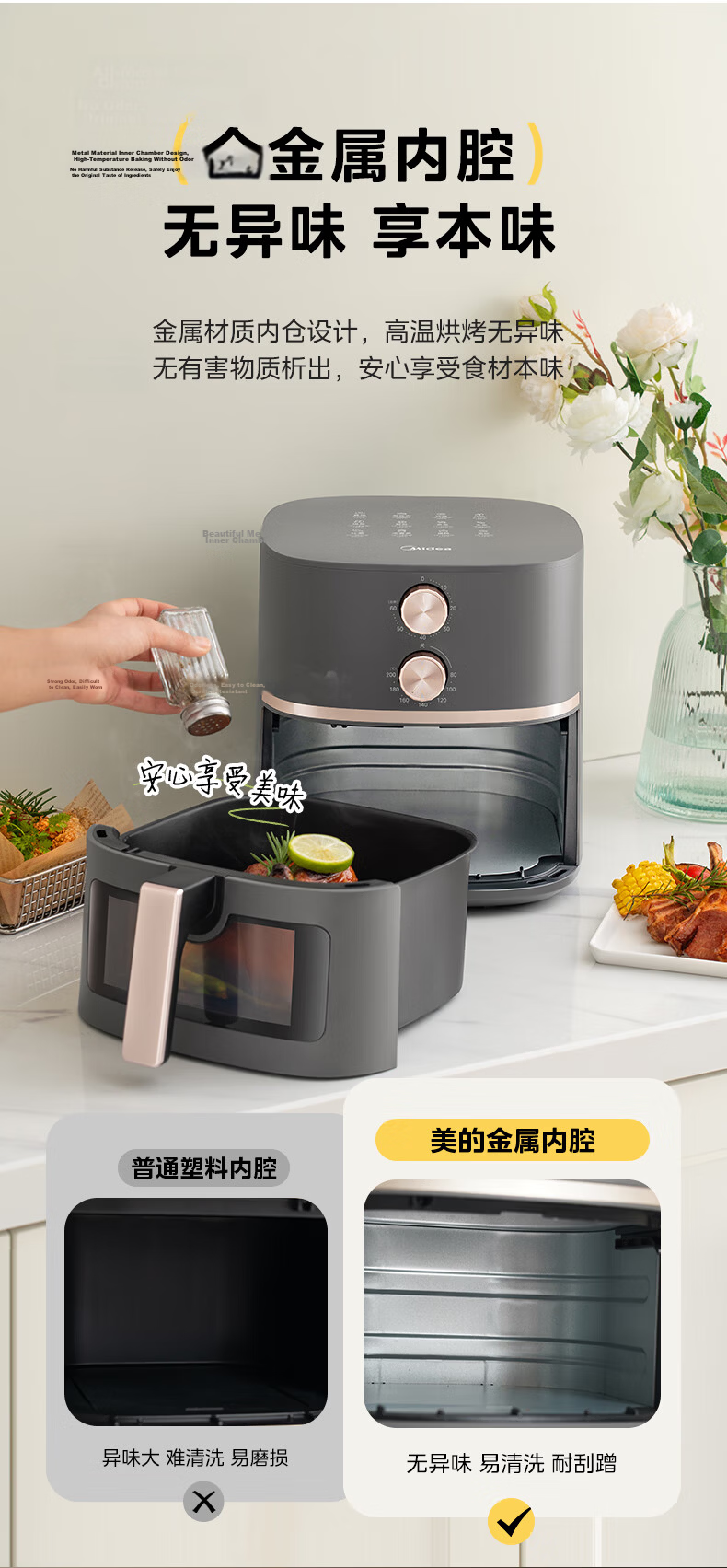 Midea Air Fryer And Steamer Combo, Home Baking Multifunctional No-Flip Air Fryer with View Window, Dual Heating Sources, Large Capacity 6.5L Small Appliance KZE6559 19