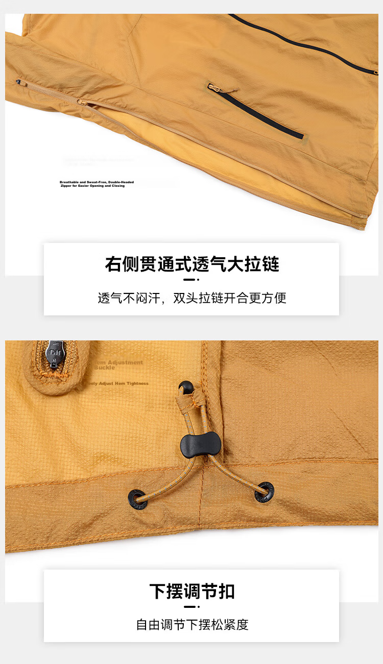 Pioneer Camp Beetle Men's Summer Outdoor Lightweight Breathable UV Protection Sports Jacket Skin Coat 25