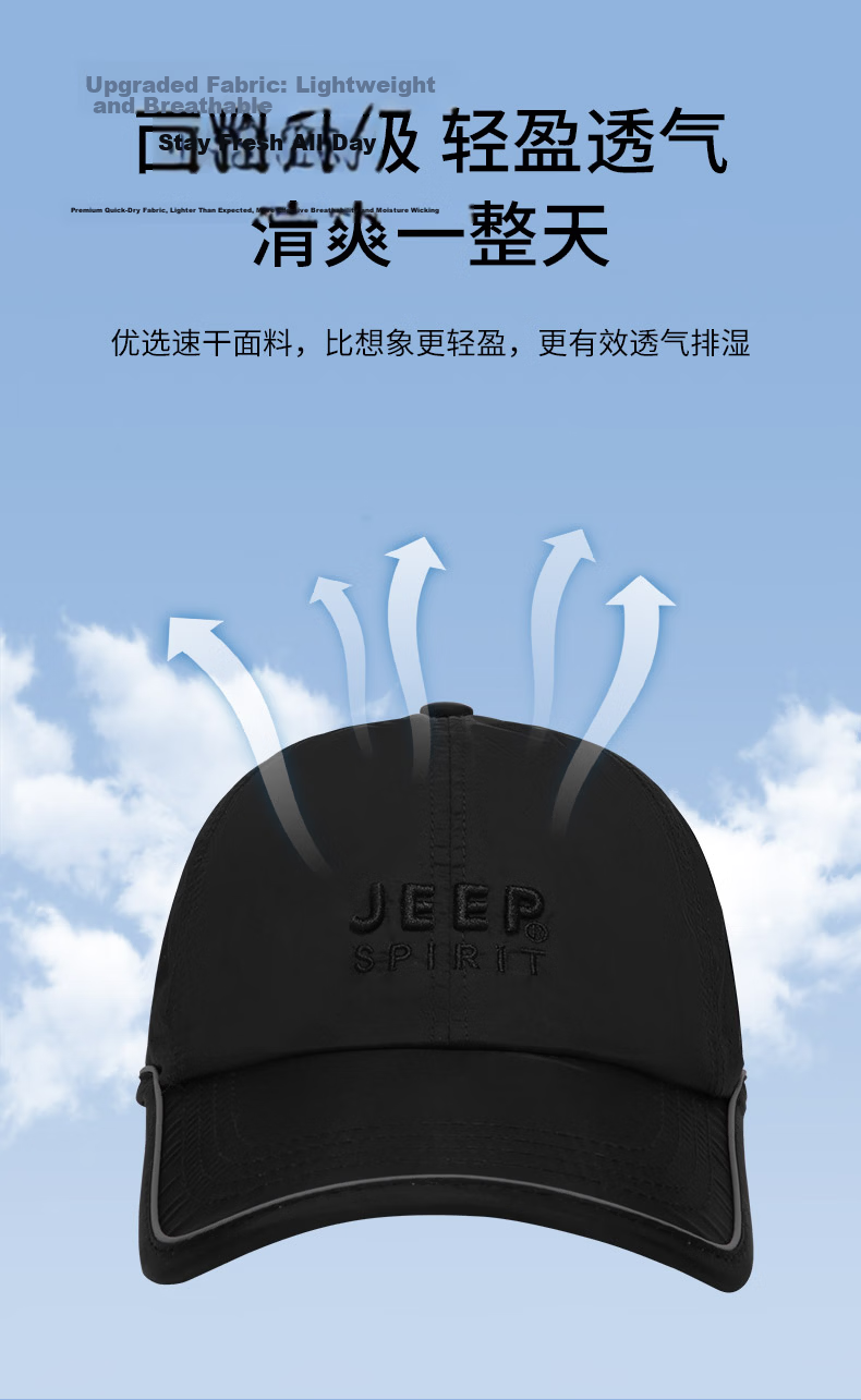 JEEP Men's Baseball Cap Duckbill Fashion Korean Style Versatile Outdoor Sports Casual Hiking Hat 5