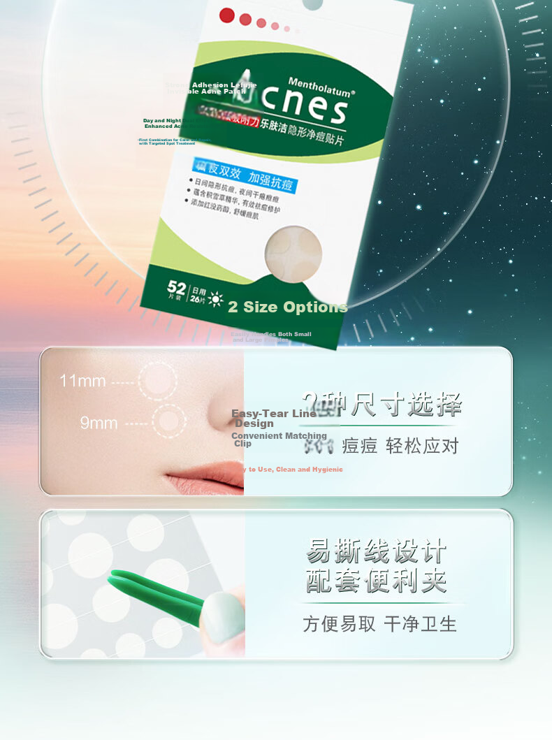 Mentholatum Lipcare Invisible Acne Patch Concealer Anti-Acne Day and Night Dual Effect 52 Pieces Pimple Absorbing Invisible Patch for Girls Dating Essential 11