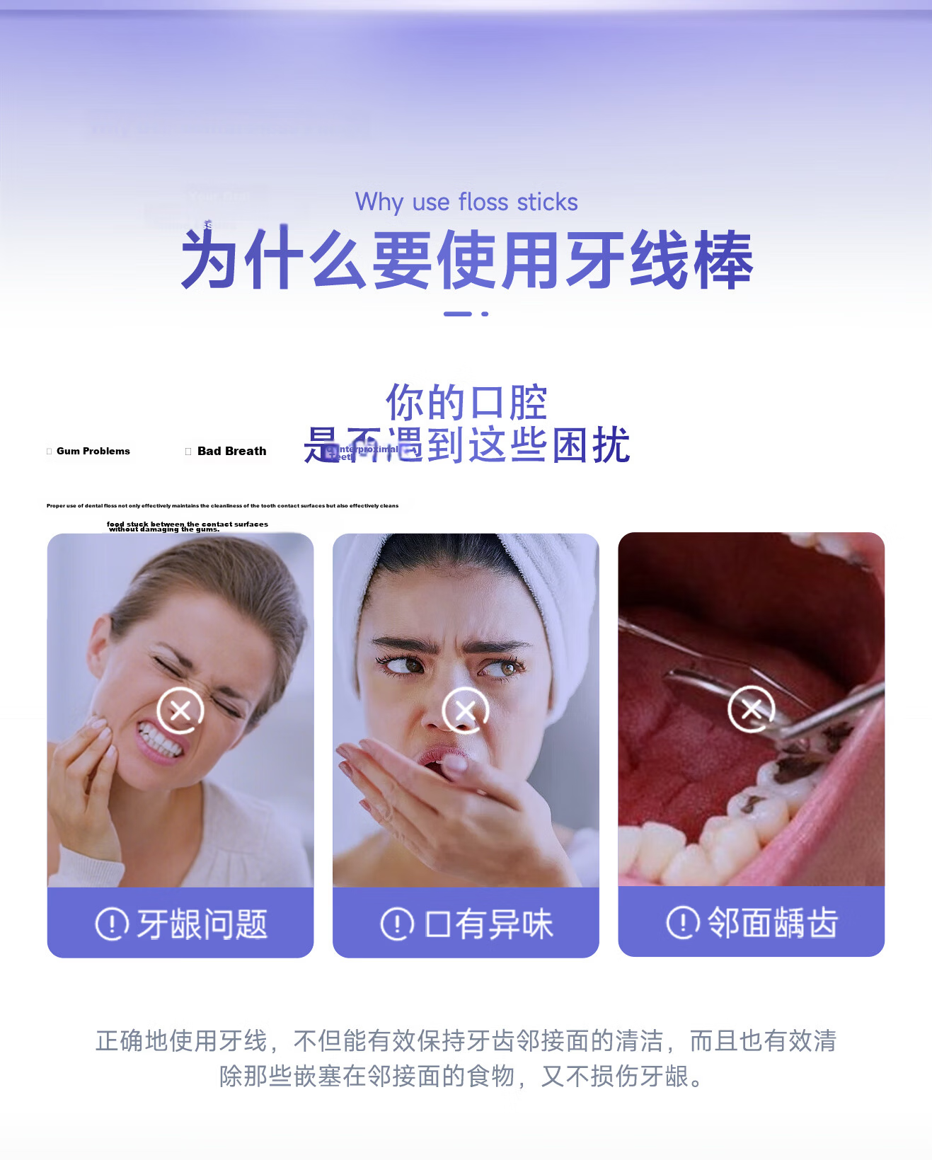 Haishi Hainuo Sterile Dental Floss Picks 50pcs Individually Packaged Round Floss Ultra-fine Portable Teeth Cleaning Picks 3