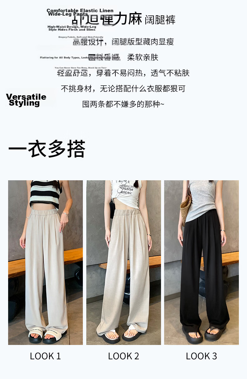 Langsha Women's Ice Silk Wide-Leg Pants Summer Thin Draped Loose Sun-Protective Casual Straight-Leg Yamamoto Style Pants 3