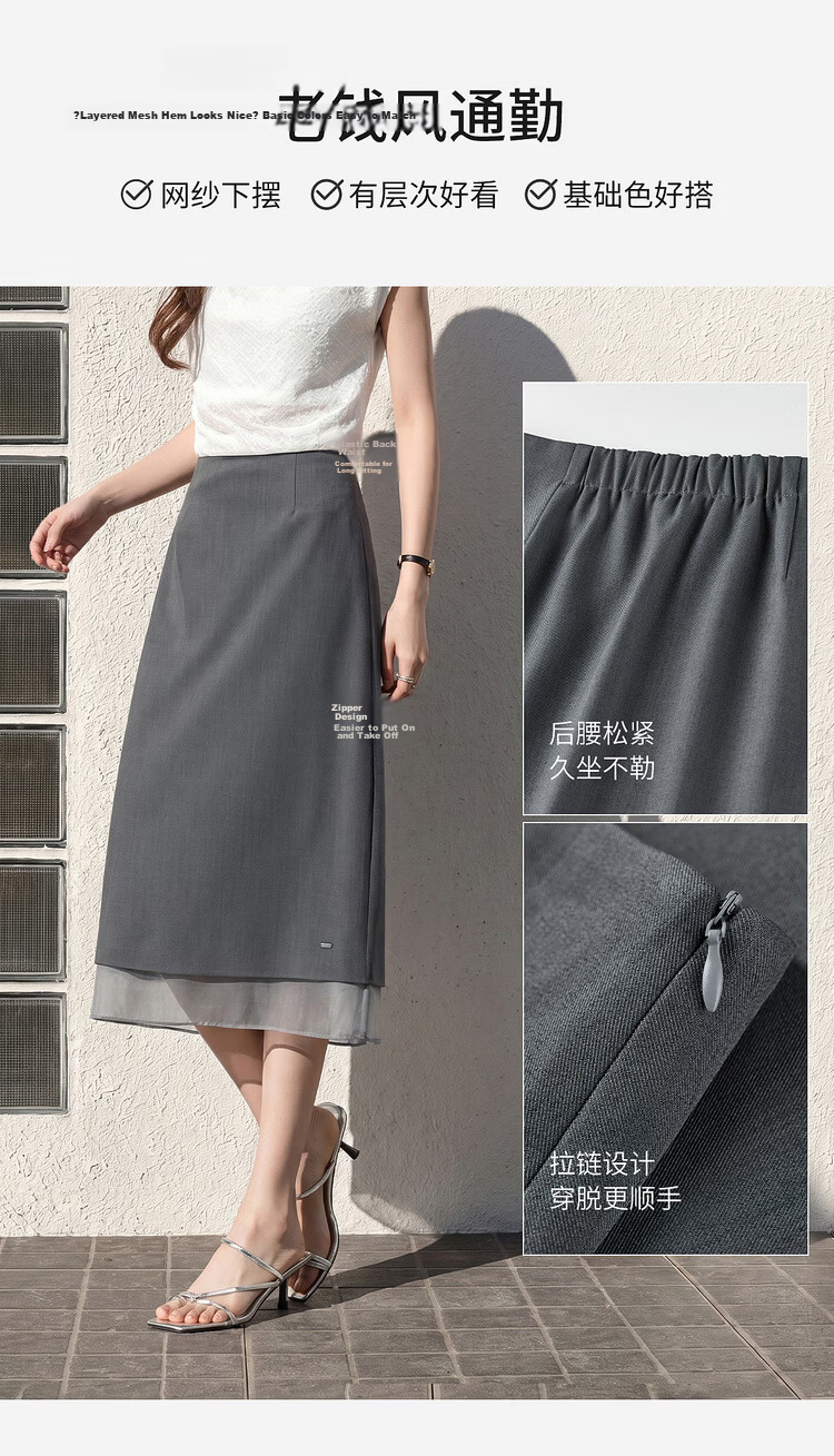 Shangdu Bila Urban Intelligent Commuter Women's Spring Elegant Slim Fit Elastic Waist A-Line Chiffon Midi Skirt 5