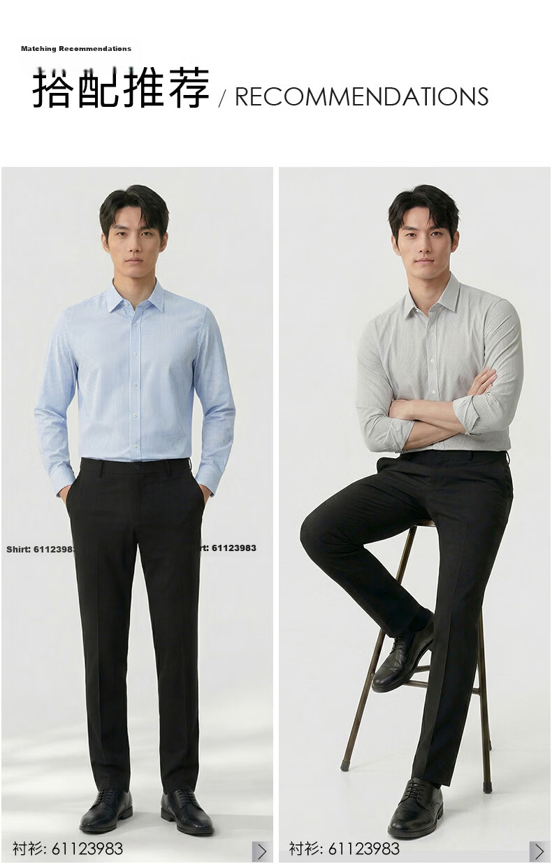 G2000 [Cooling/Stretch/Mall Edition] Men's 2026 Spring Summer Business Commuter Formal Trousers 4