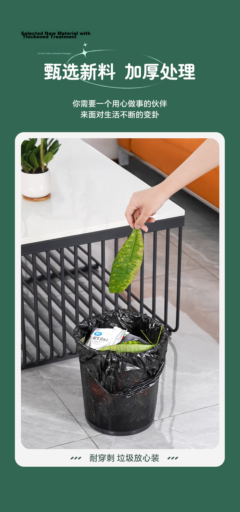 BIAZE Biodegradable Vest Garbage Bags Black 50cm*60cm 300pcs Large Disposable Plastic Bags for Household Use 8