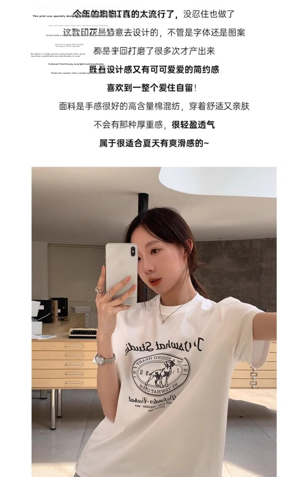 ICH MODE "Puppy Travelogue" Korean Retro College Style Chic Shoulder Short Sleeve T-Shirt Women Casual Top White M 3