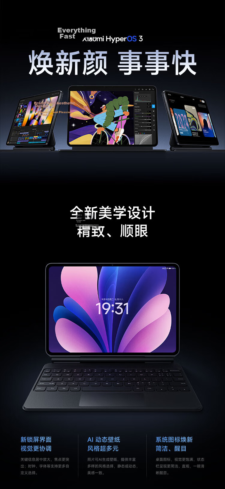 Xiaomi MI Pad 8 Pro [National Subsidy] 11.2-inch 3.2K Ultra HD Eye Protection Screen Snapdragon 8 Supreme Surge OS3 8+256GB Black 15