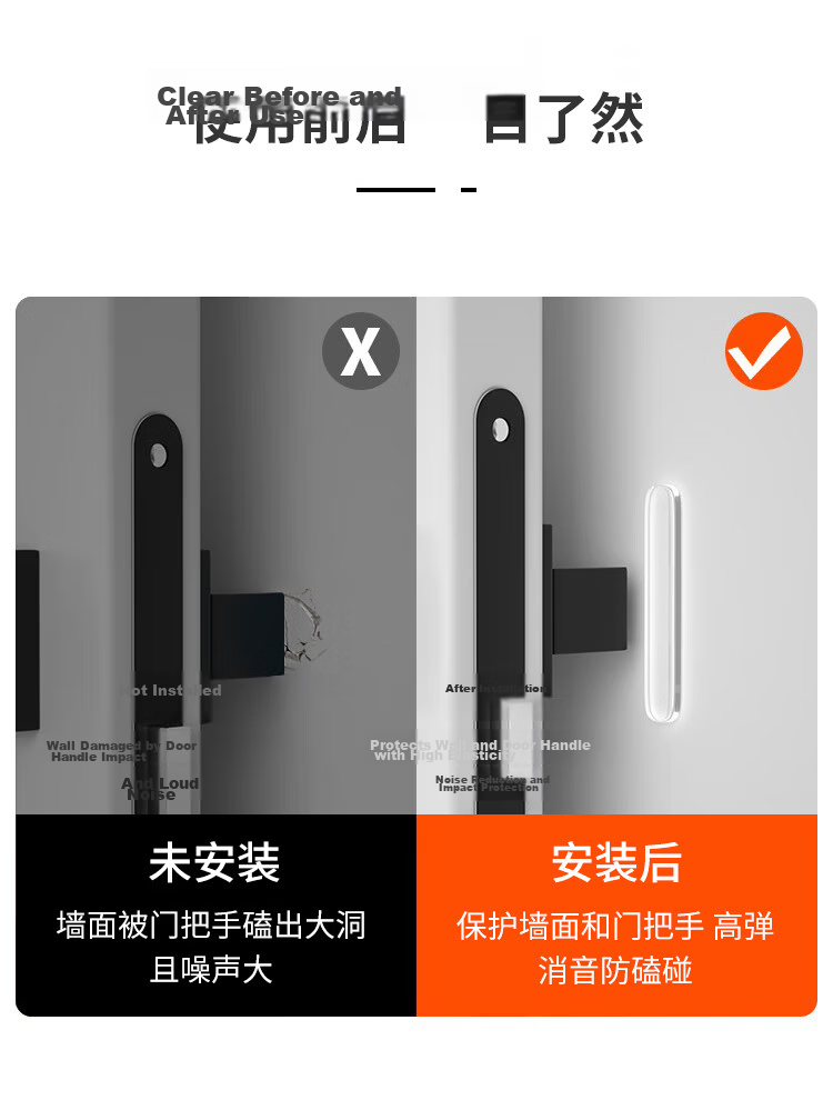 Jinlongxing Silicone Anti-Collision Strips Door Handle Bumper Protector Refrigerator Cabinet Door Silent Bumpers Set 4