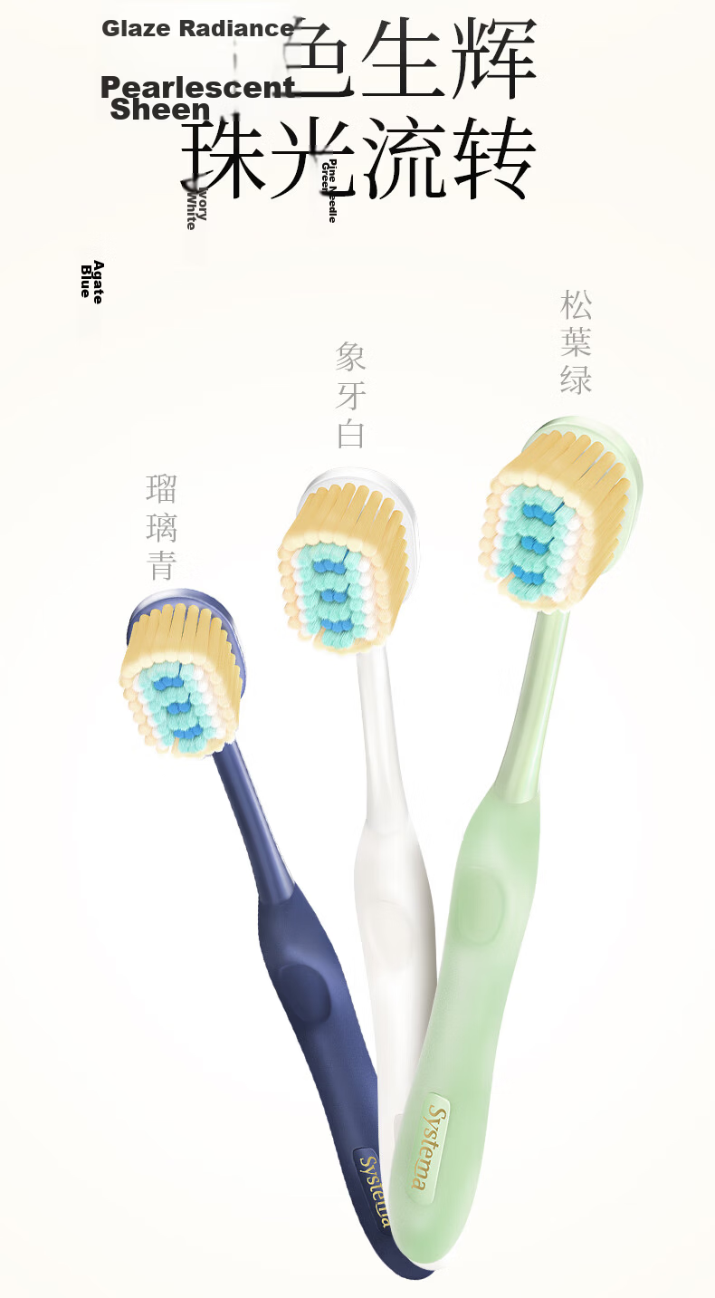 Lion King Fine Tooth Clean 70-Hole Dense Ultra-Clean Slim Toothbrush 1 Soft Bristle High-Efficiency Sandalwood Health Edition Random New/Old Packaging 18