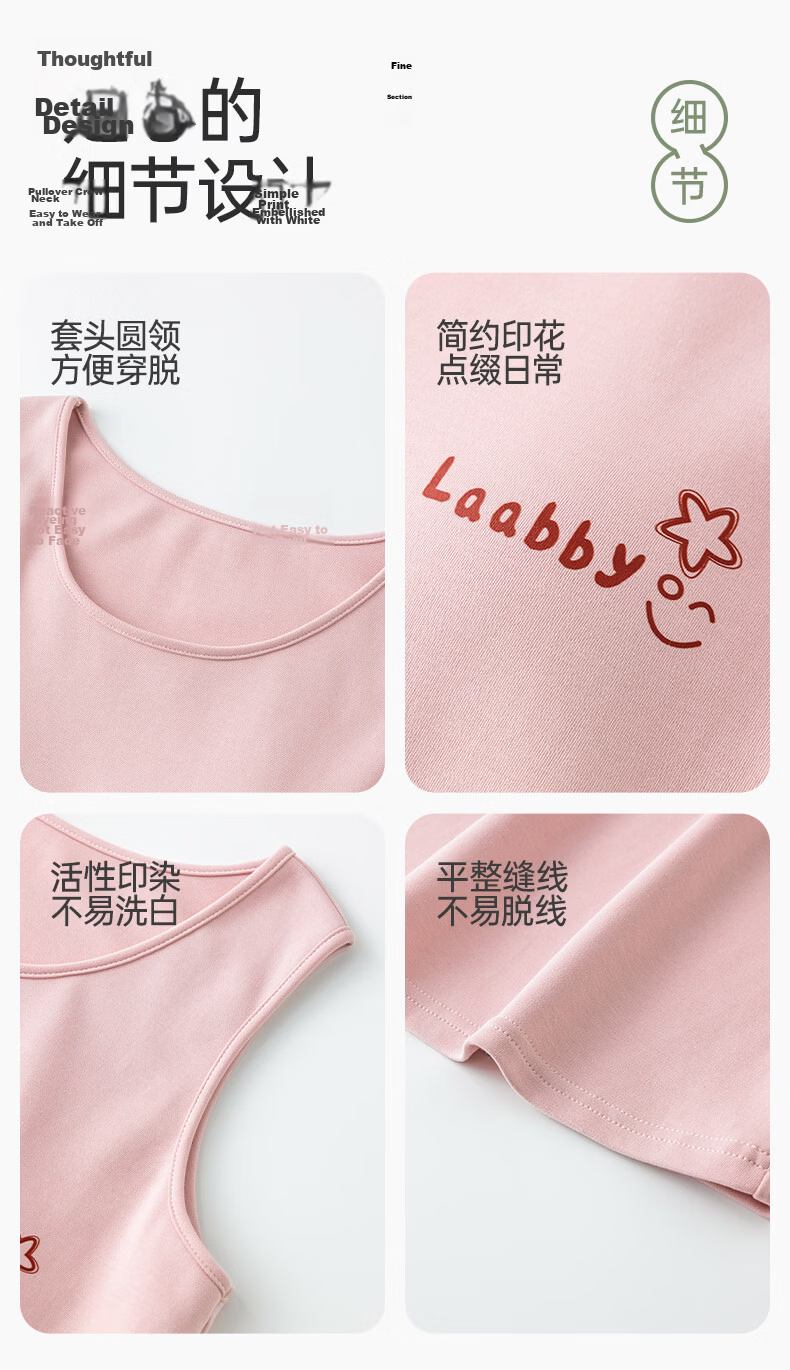 FENTENGCARE Women's Cotton Nightdress 2026 Summer New Padded Vest Dress Casual Breathable Girl Homewear 16