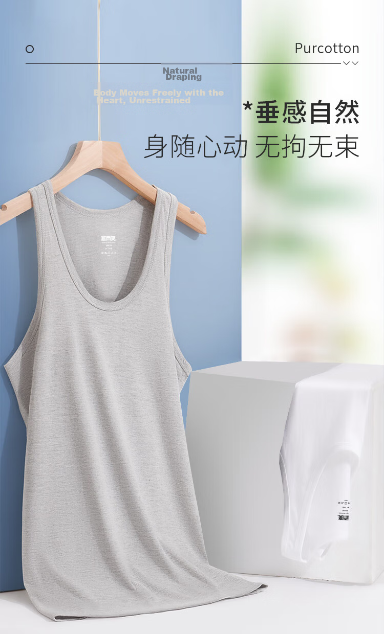 Yiershuang 100% Cotton Men's Ribbed Slim Fit Tank Top 2-Pack 9