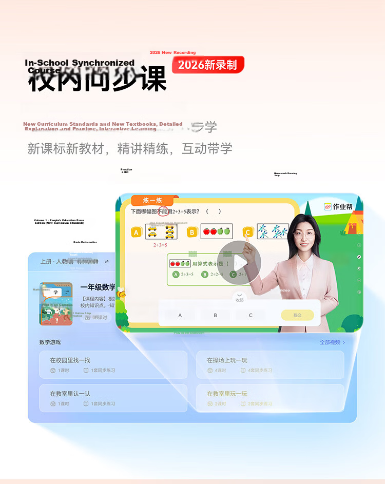 Zuoyebang T30 AI Learning Tablet for Primary to High School, All-Subject Study and Practice Machine, Eye Protection Screen 12.7'', 8GB+256GB 10