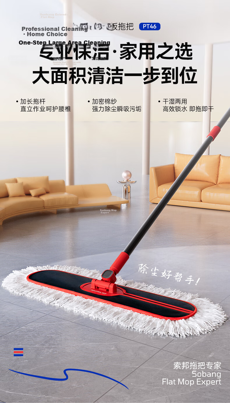 Sobon Flat Mop 60CM Commercial Large Dust Push Cotton Thread Oxford Canvas Large Area Floor Mop Absorbent Cotton Yarn Mop Cloth 1