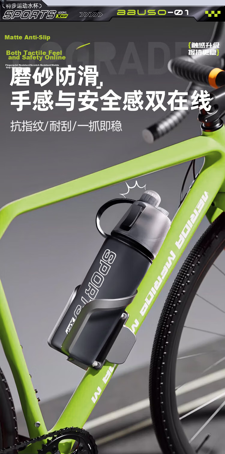 XTEP Spray Water Bottle for Kids and Elementary Students Tritan High-Value Unisex Road Bike Sports Water Bottle Summer Black 15
