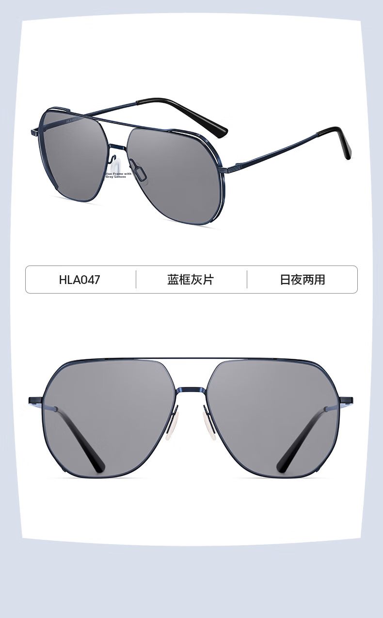 HLA Day and Night Dual-Use Polarized Photochromic Sunglasses Men Black Night Vision Driving Glasses Gift 17