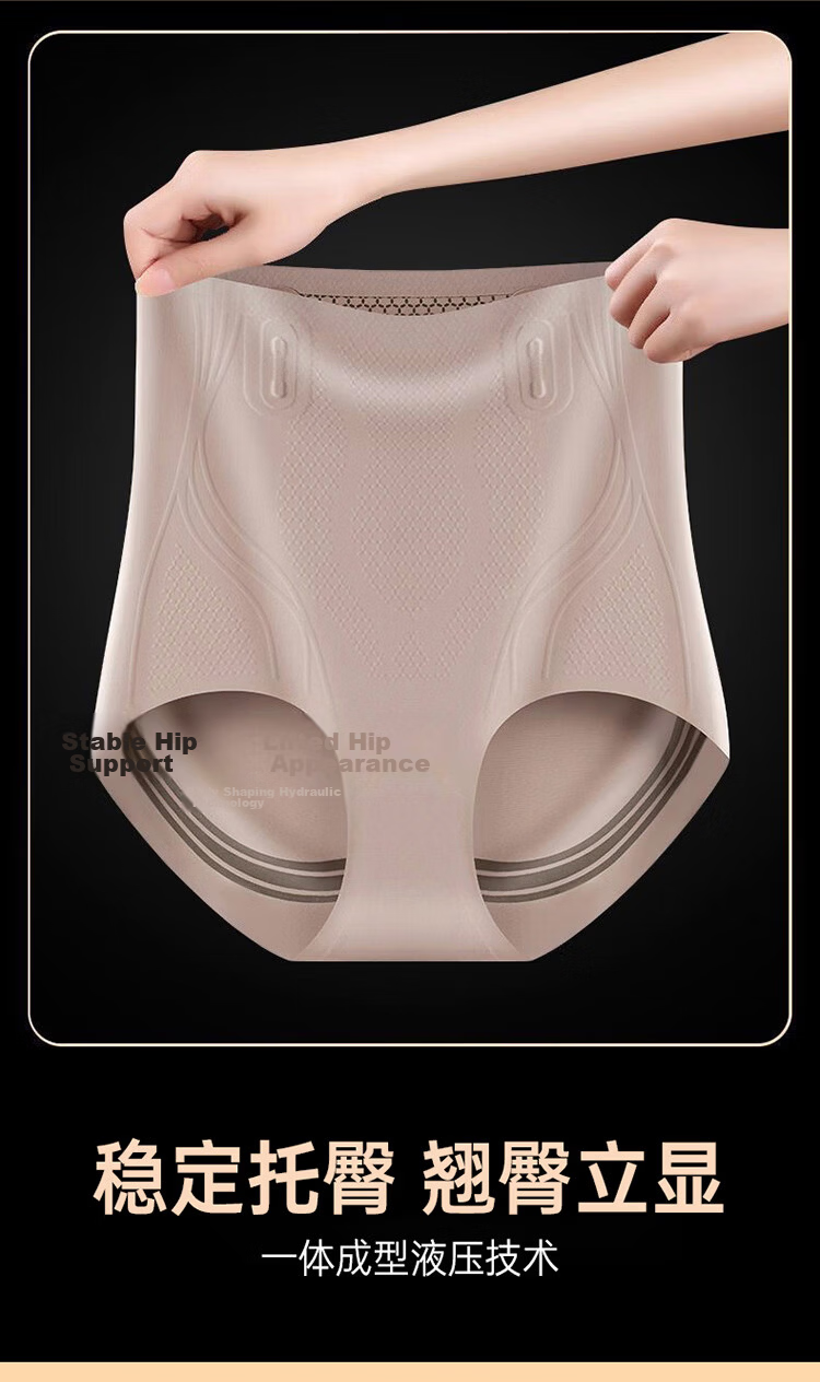 LangSha Women's High-Waist Shaping Underwear Seamless Waist-Slimming Hip-Lifting Tummy Control Body Shaper Panties 5