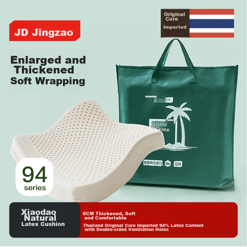 JDJZ 94% Natural Latex Island Seat Cushion 6cm Extra Large Thickened Thai ECO Grade A Antibacterial Cushion