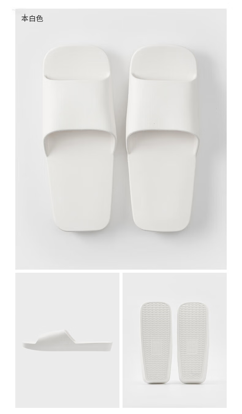 MUJI Unisex EVA Bathroom Slippers, Indoor Slippers, Home Slippers, Men's Shoes, Women's Shoes 7