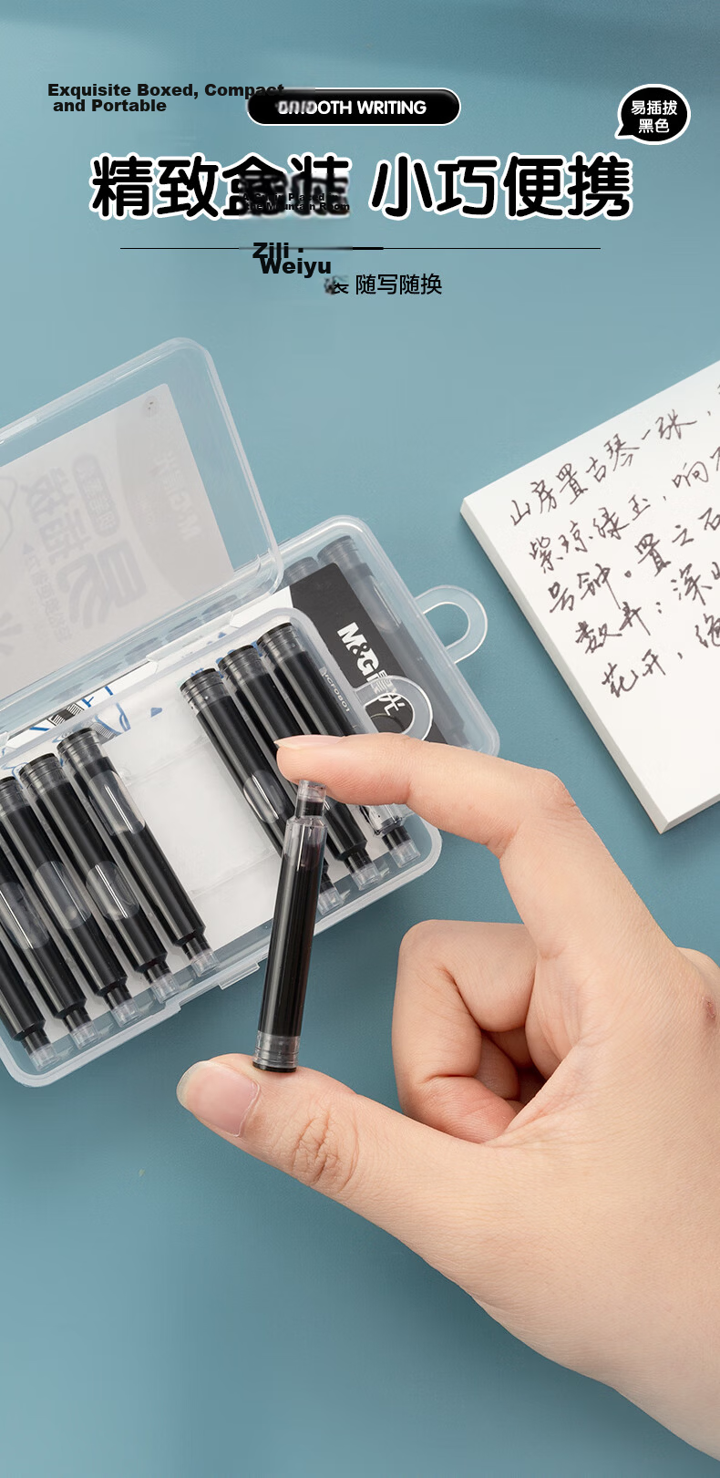 M&G 0.9ml Refillable Ink Cartridges for Student Fountain Pens, Black, 100pcs AIC47631A Exam Essential 4