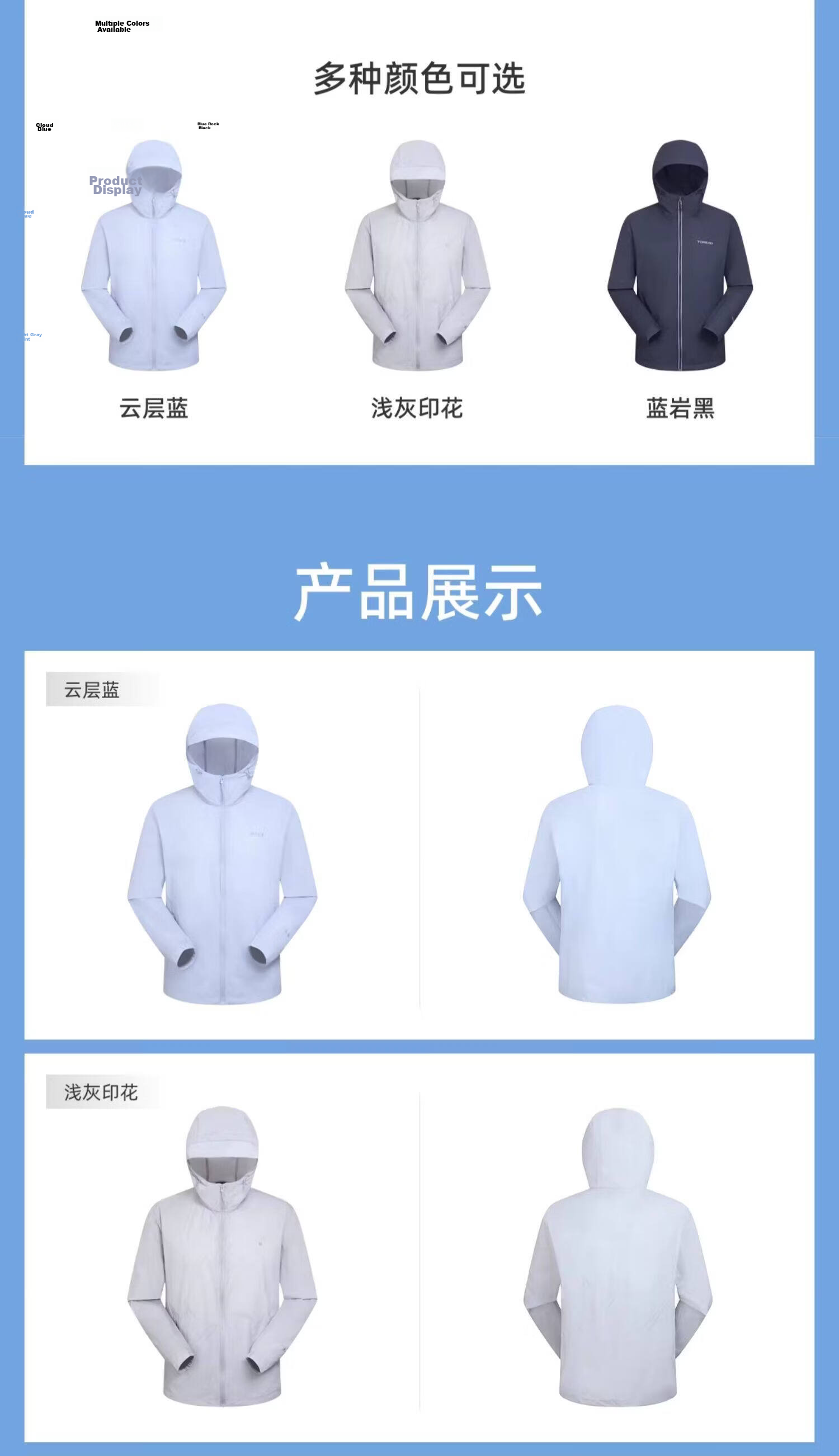 TOREAD Sun Protection Jacket Outdoor UV Protection Lightweight Breathable Skin Jacket Coat Unisex Light Gray Print L 9
