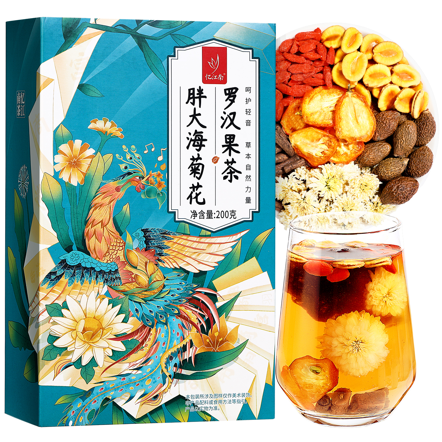 忆江南胖大海罗汉果茶菊花茶养生茶清蒲公英润花茶肺210g