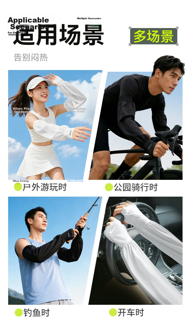 XTEP UV Protection Ice Silk Arm Sleeves Unisex Lightweight Summer Cooling Sleeve Covers for Driving and Cycling 20