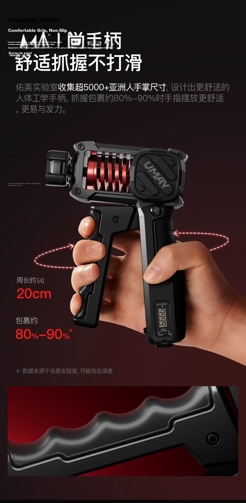 Youmei Grip Strengthener Men's Professional Hand and Arm Trainer Cyberpunk Adjustable Fitness Forearm Strength Trainer 12